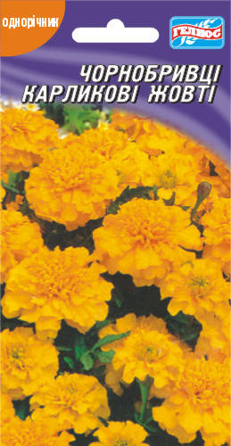 

Бархатцы Карликовые желтые 50 шт.