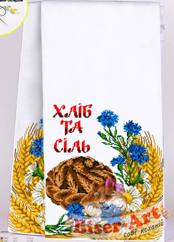 

Схема для вышивки бисером (нитками) рушник свадебный