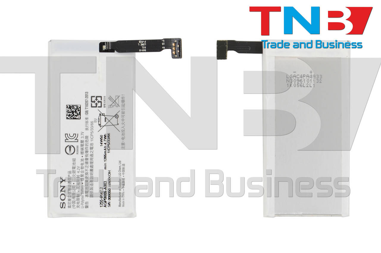 

Батарея SONY LIS1525ERPC Li-Polymer 3.8V 3000mAh ОРИГИНАЛ