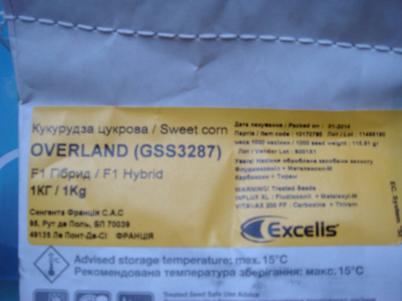 

Семена Кукуруза Оверленд F1 \ Overland F1, 1 кг= 8580 семян (с мешка ) Syngenta