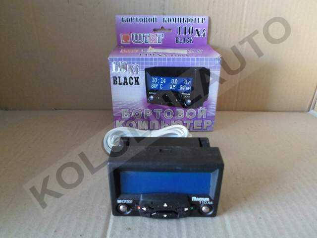 

Компьютер бортовой ШТАТ (110 Х4) 2110