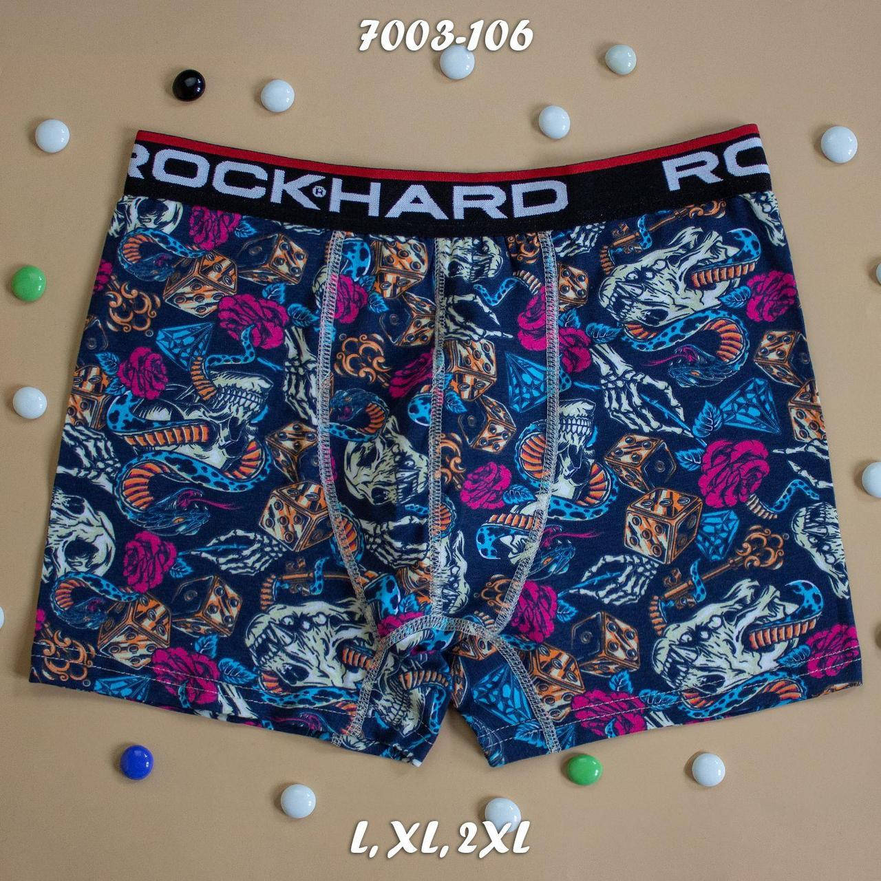 

Трусы мужские боксеры RockHard Турция 2XL