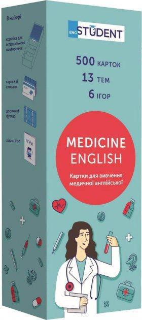 

Картки для вивчення - Medical English
