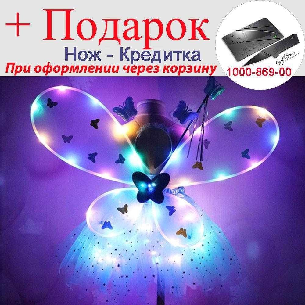 

Костюм Фея для дівчинки світлодіодний карнавальний крила спідниця обруч чарівна паличка Фіолетовий