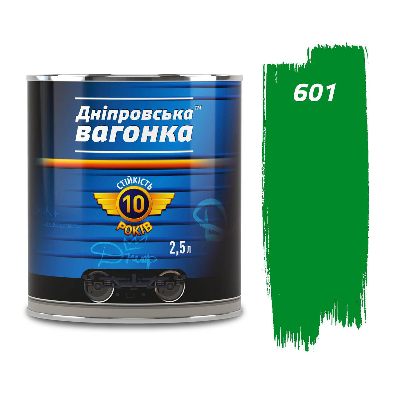

Краска Вагонка ПФ-133 светло-зеленый (2,5л.)