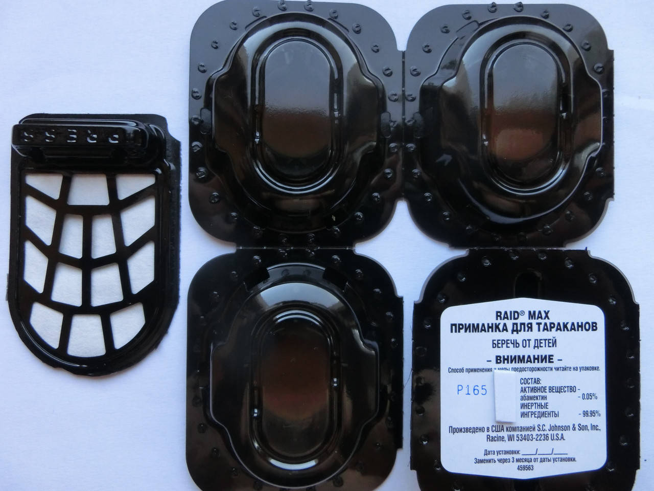 

Ловушки от тараканов Рейд 12 штук КАЧЕСТВО