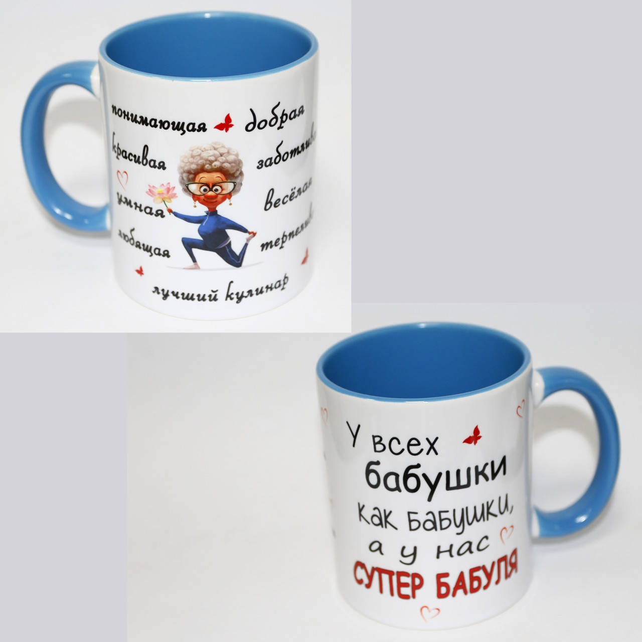 

Чашка для бабушки - Супер бабуля цветная