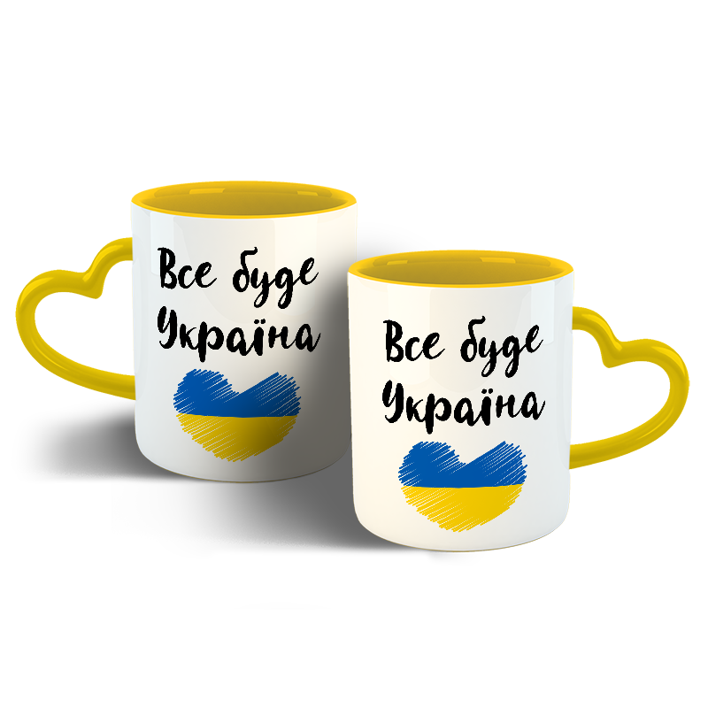 

Все буде Україна ручка-серце пофарбована 330 мл, Белый