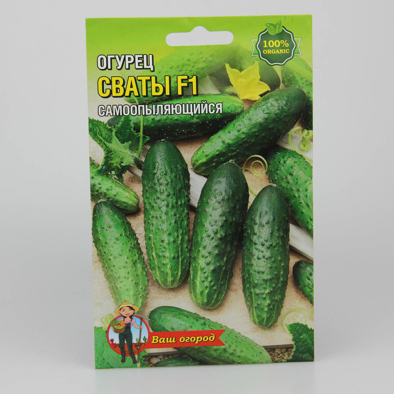 

Огурец Сваты F1 фермерский пакет 3 г