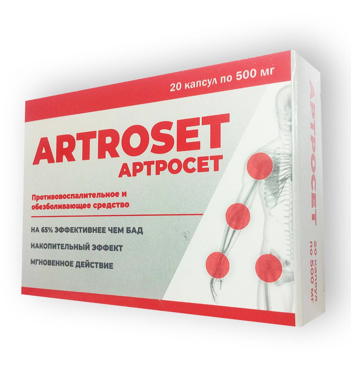 

Artroset - Капсулы для суставов (Артросет)