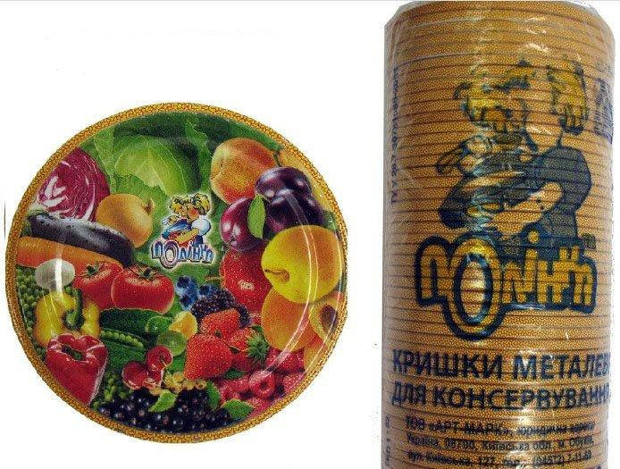 

Крышка закаточная для консервирования Полинка арт. 0783 (600шт)