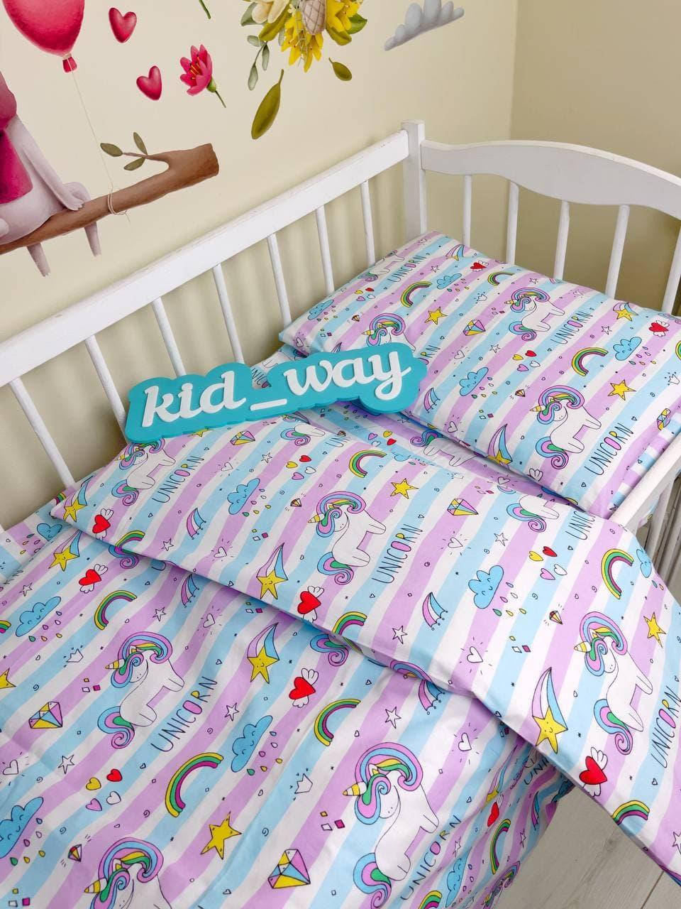 

Сменный постельный комплект 3 в 1 "Единорог и радуга" на резинке