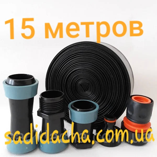 

Набор для спрей полива - Туман 15м. Набор спрей лента туман для полива 15м.