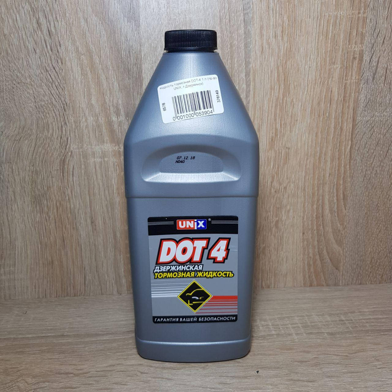 

Жидкость тормозная DOT-4 1 л (пр-во UNIX, г.Дзержинск)