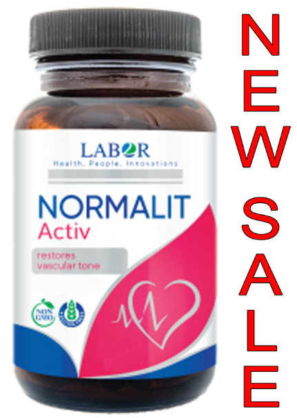 

Normalit Activ (Нормалит Актив) натуральные капсулы от гипертонии