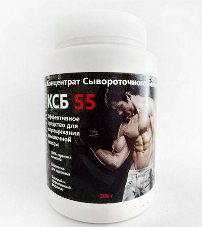 

KSB-55 протеин - Концентрат Сывороточного Белка (КСБ-55) - банка