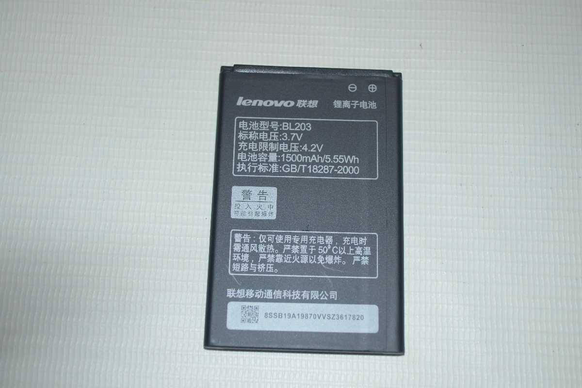

Оригинальный аккумулятор Lenovo BL203 для A66 | A278T | A308T | A318T | A365E | A369 | A385E