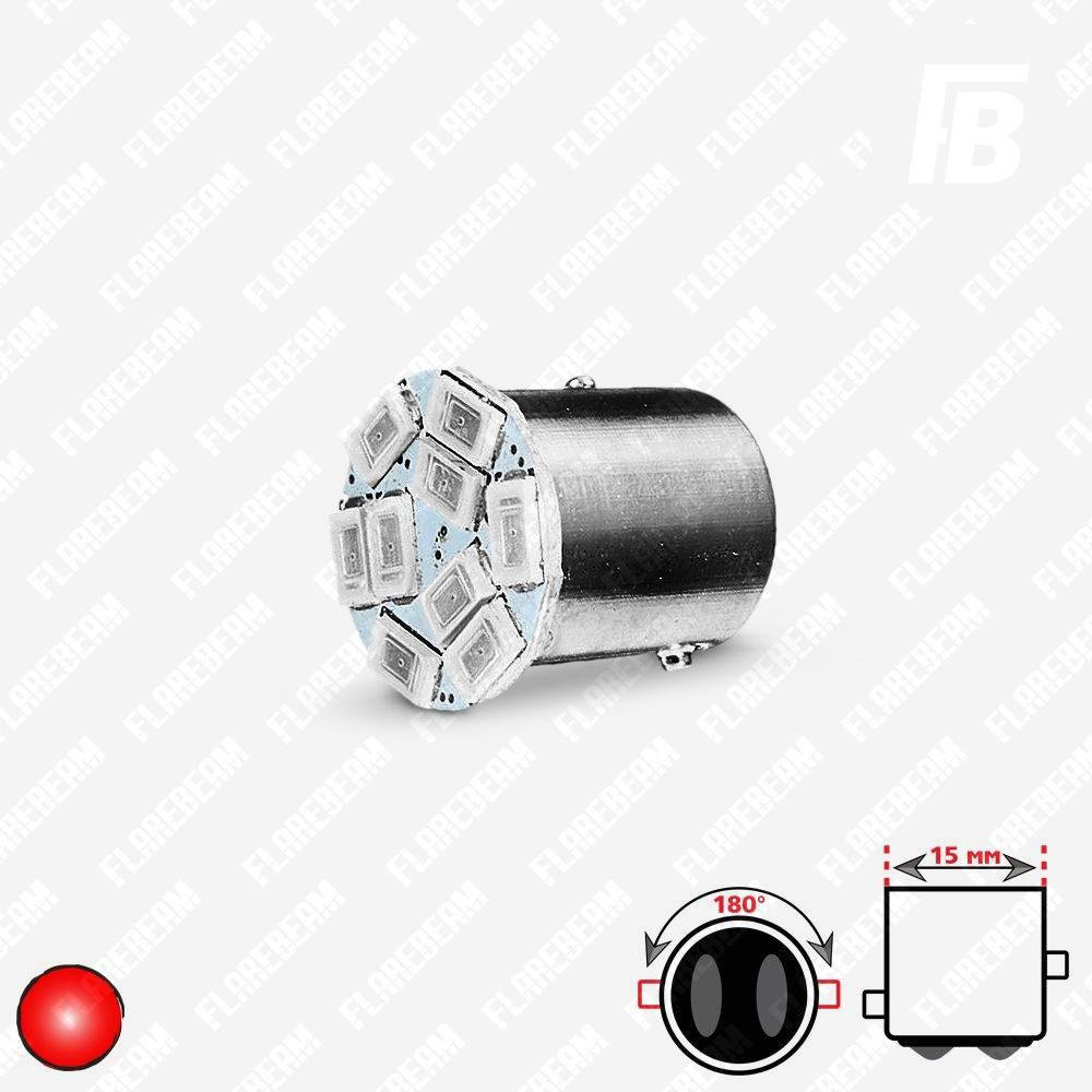 

Лампа LED цоколь 1157 (P21/5W, BAY15d, смещение по высоте), 12 В, SMD 5630*09 (красный)