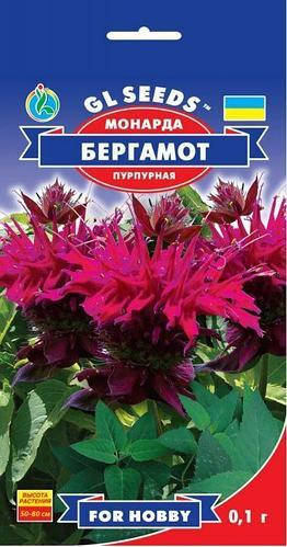 

Монарда Бергамот/ семена 2021 года.
