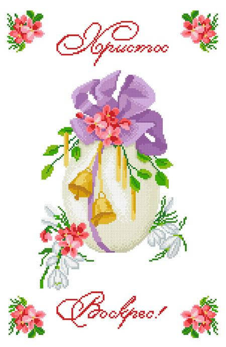 

ХВВГ-135. Схема для вишивки бісером Великодній рушник