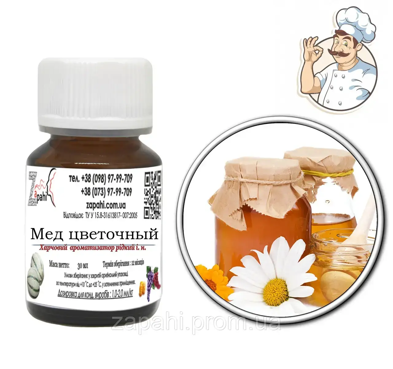 

Ароматизатор Мед цветочный/Honey 100мл