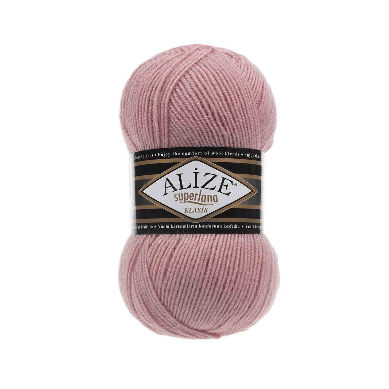 

Alize Superlana Klasik - 161 пудра