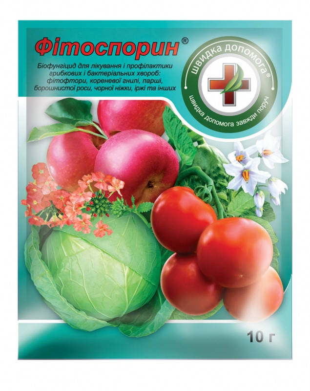 

Фітоспорин, 10г