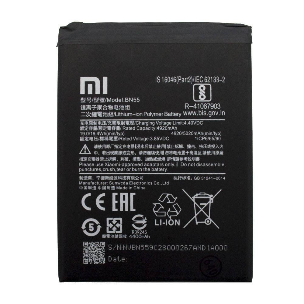 Xiaomi Redmi 7 Батарея Купить