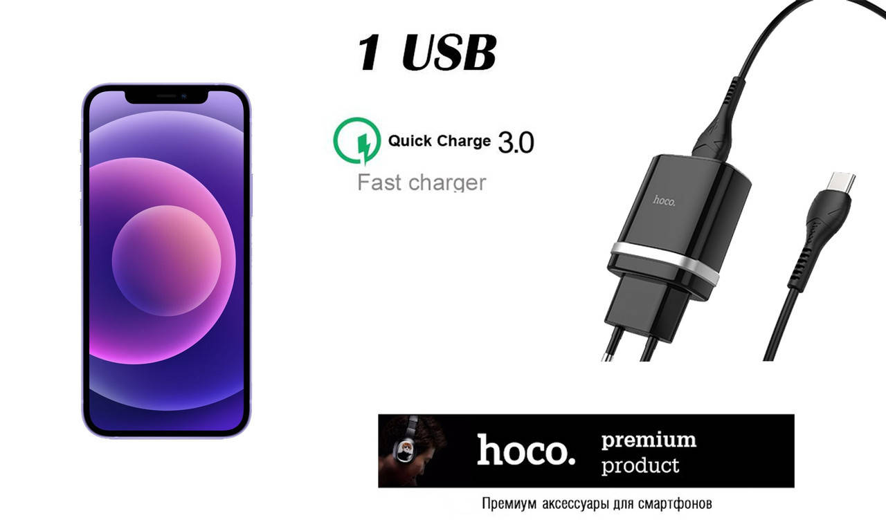 

Блок питания для смартфона Apple Iphone 13 Mini, Мощность 18W., Черный