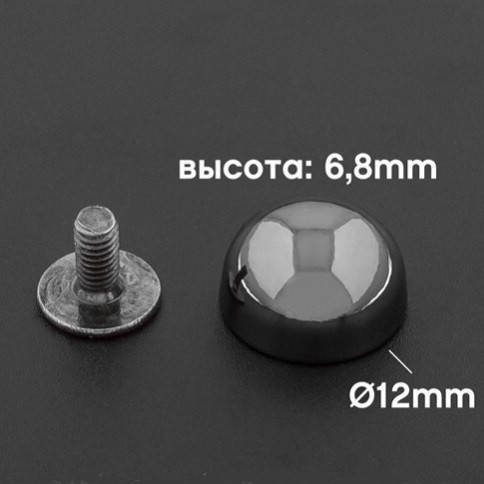 

Ножки для сумок 12 мм, пукля, цв. темный никель