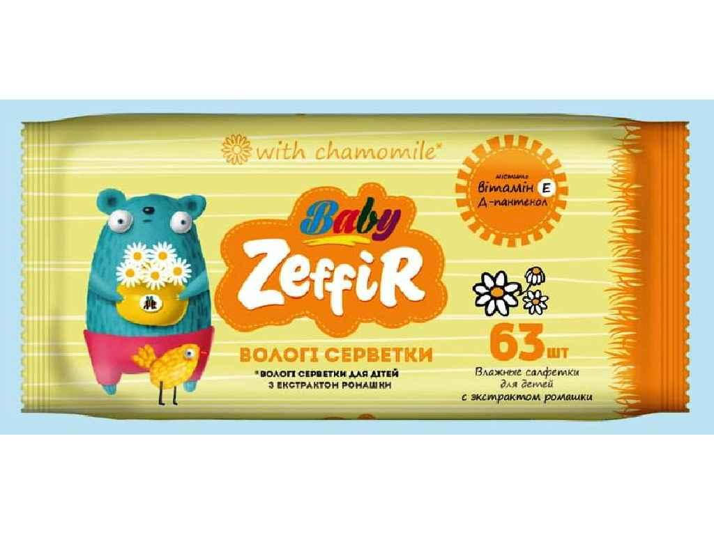 

Серветка волога "Zeffir Baby", 63 шт