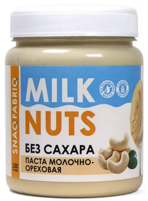 

Натуральная орехово-протеиновая паста Bombbar/Snaq Fabriq Молочно-Ореховая (250 грамм)