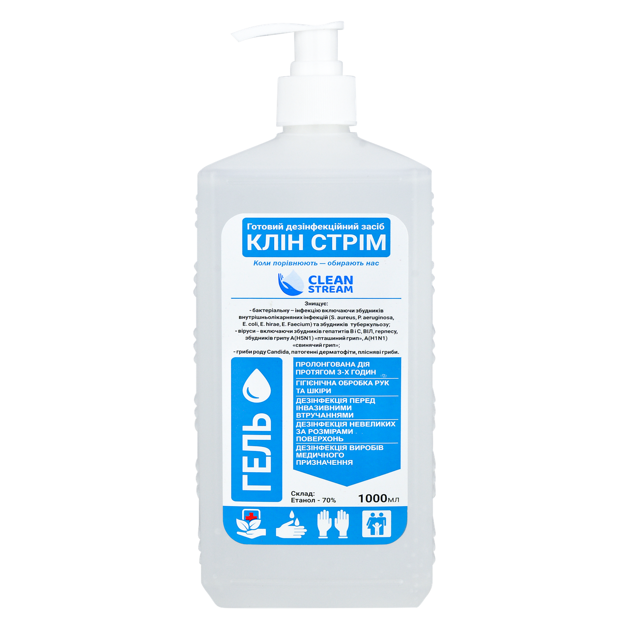 

Антисептический гель для рук CLEAN STREAM с дозатором 1000 мл