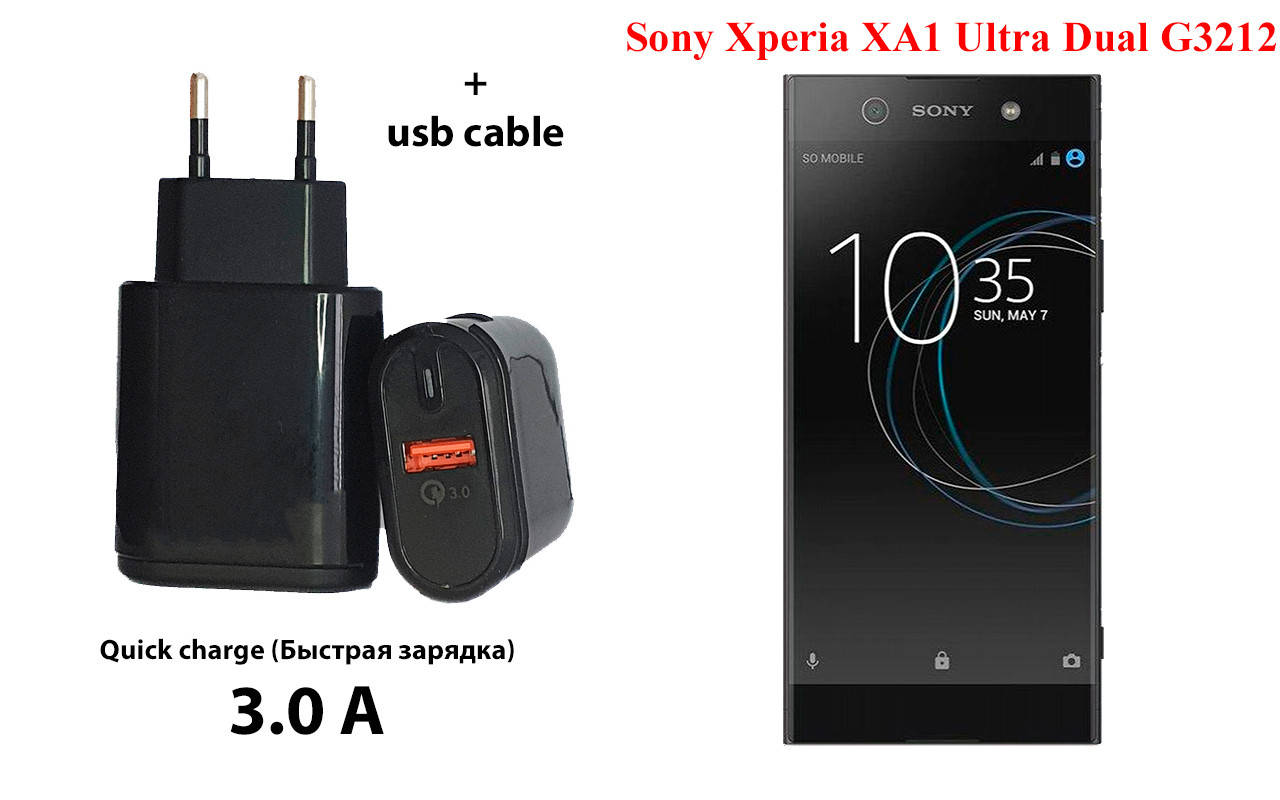 

Сетевое зарядное устройство Sony Xperia XA1 Ultra Dual G3212, Черный