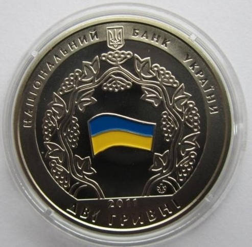 

20 років СНД України 5 гривень 2011 року / 20 лет СНГ Украины 5 гривен 2011 года