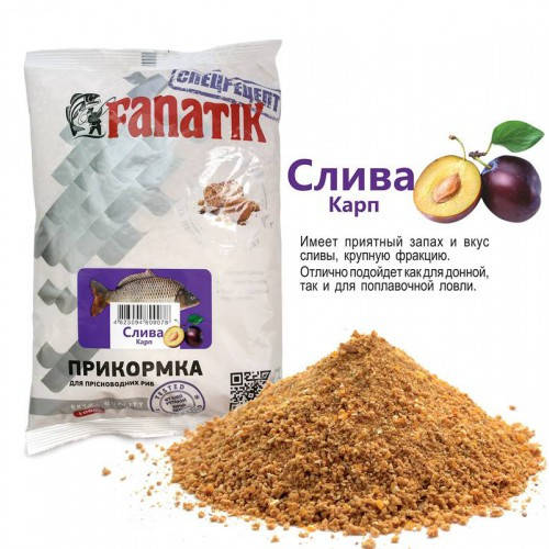 

Прикормка Fanatik Слива Карп, 1 кг