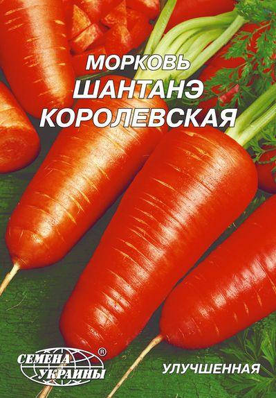 

Морква Шантане королівська 20г (Семена Украины)