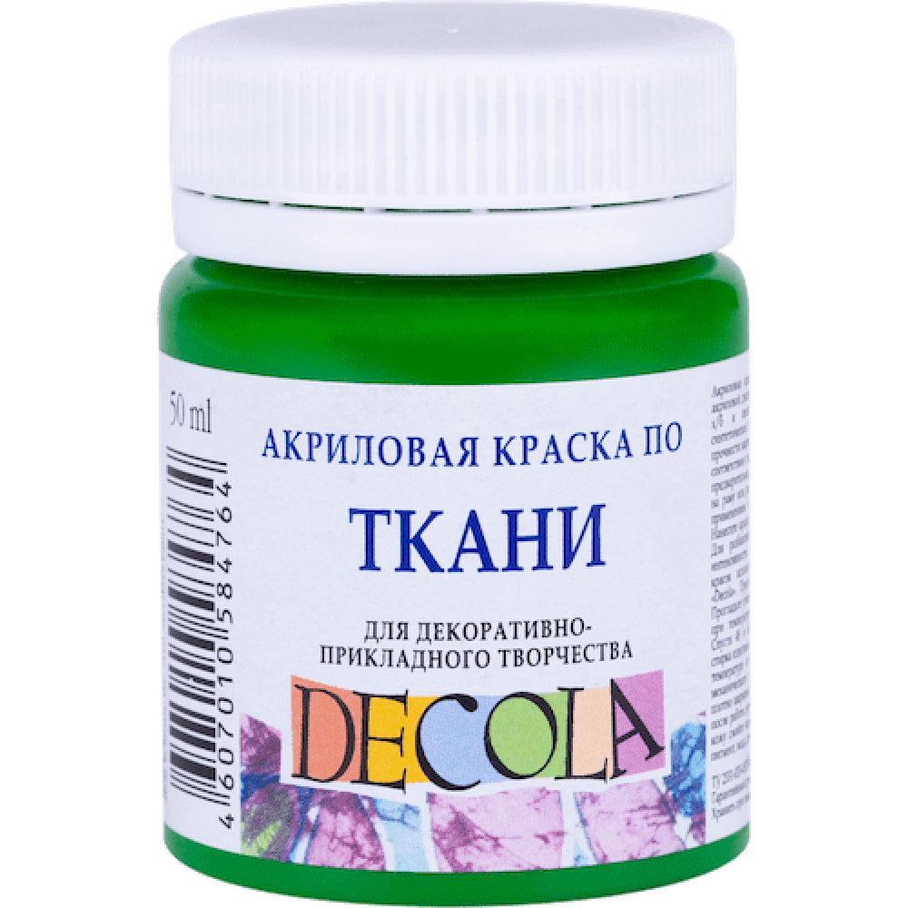 

Краска акриловая по ткани, Зеленая светлая, ДЕКОЛА, 50 мл