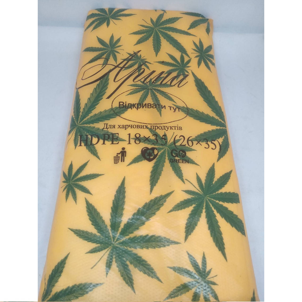 

Арина Пакет фасовка 18х35 (1000)