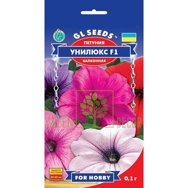 

Семена Петунии Унилюкс F1 0,1 г, GL Seeds