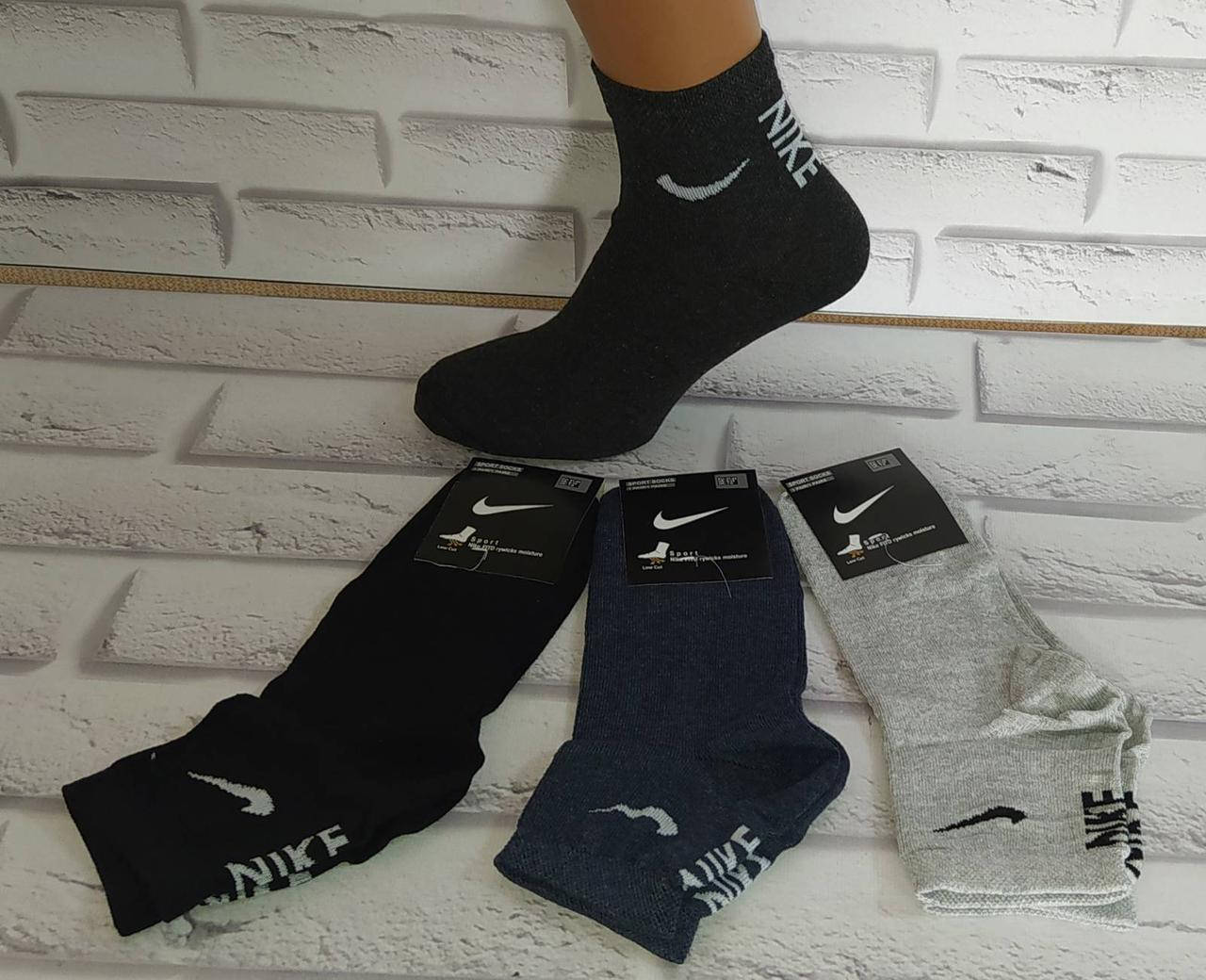 

Носки мужские NIKE, р. 41-44
