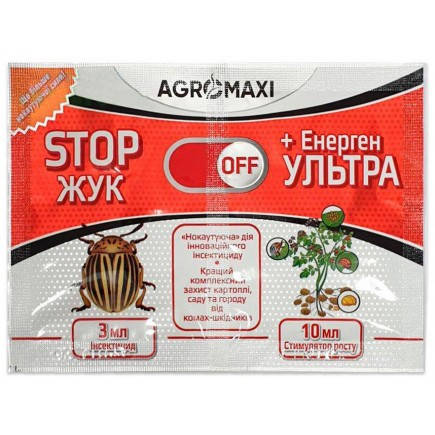 

Інсектицид "Стоп Жук OFF" 3 мл + "Енерген Ультра" 10мл