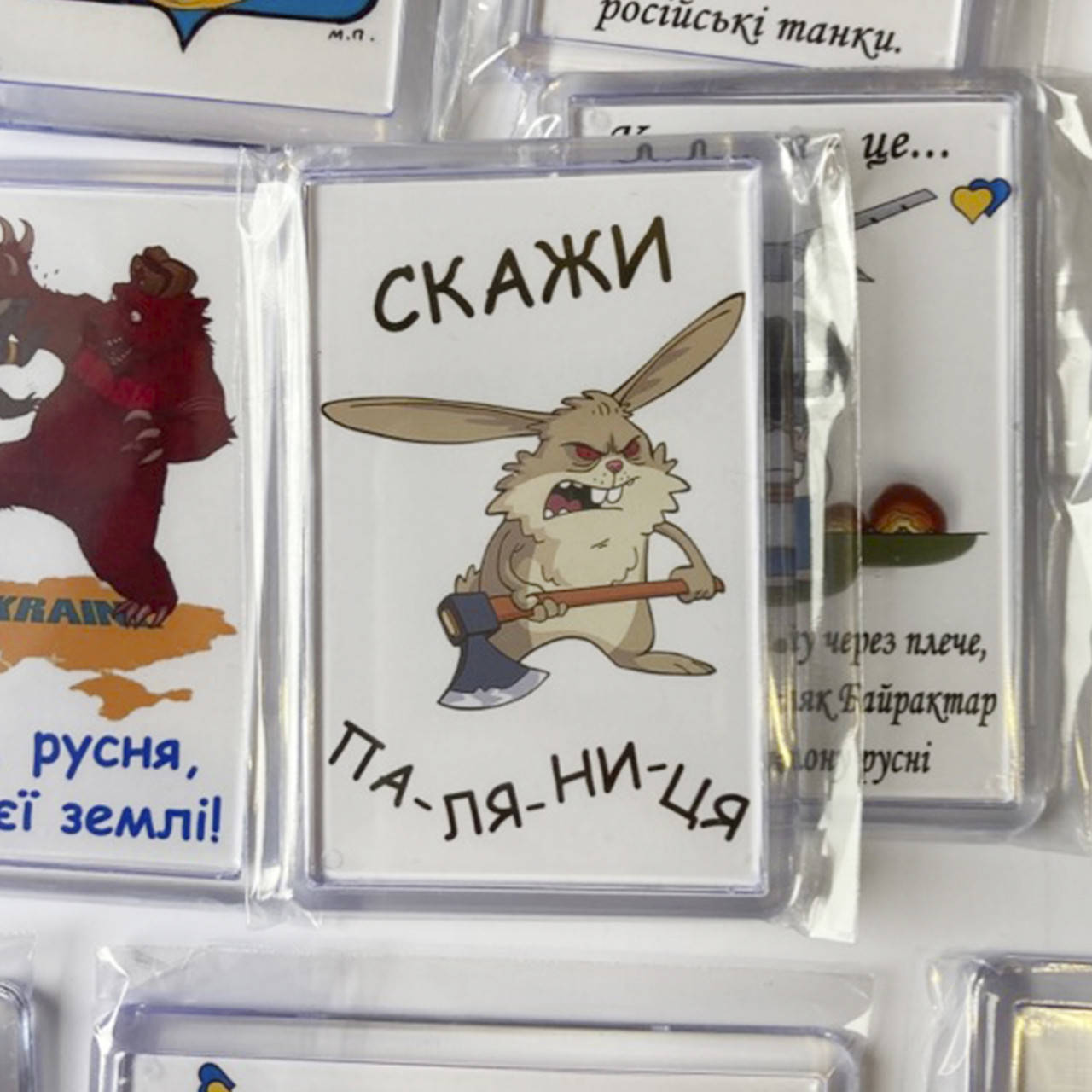 

Патриотические магниты Скажи паляниця