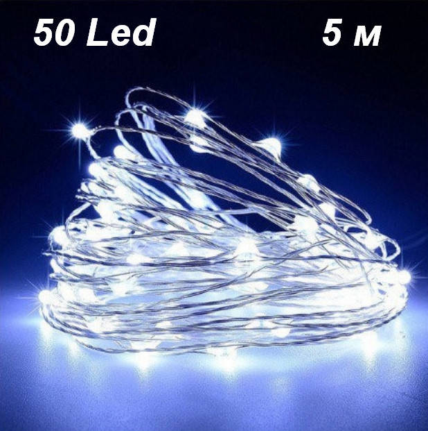 

Гірлянда 5 м Xmas 50 Led USB Copper Cool White Роса Гирлянда новогодняя медный провод