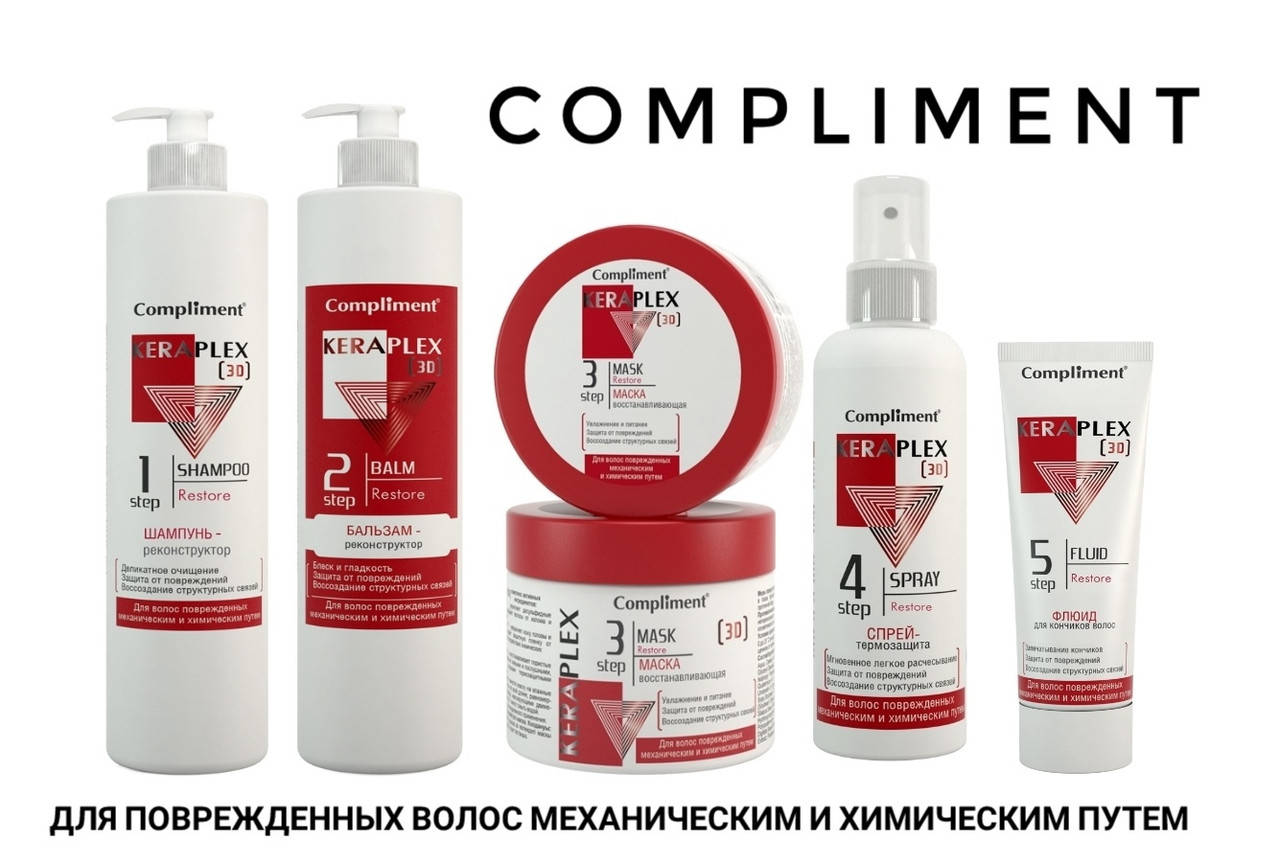 

Восстанавливающий комплекс для поврежденных волос механическим и химическим путем Keraplex [3D] Compliment