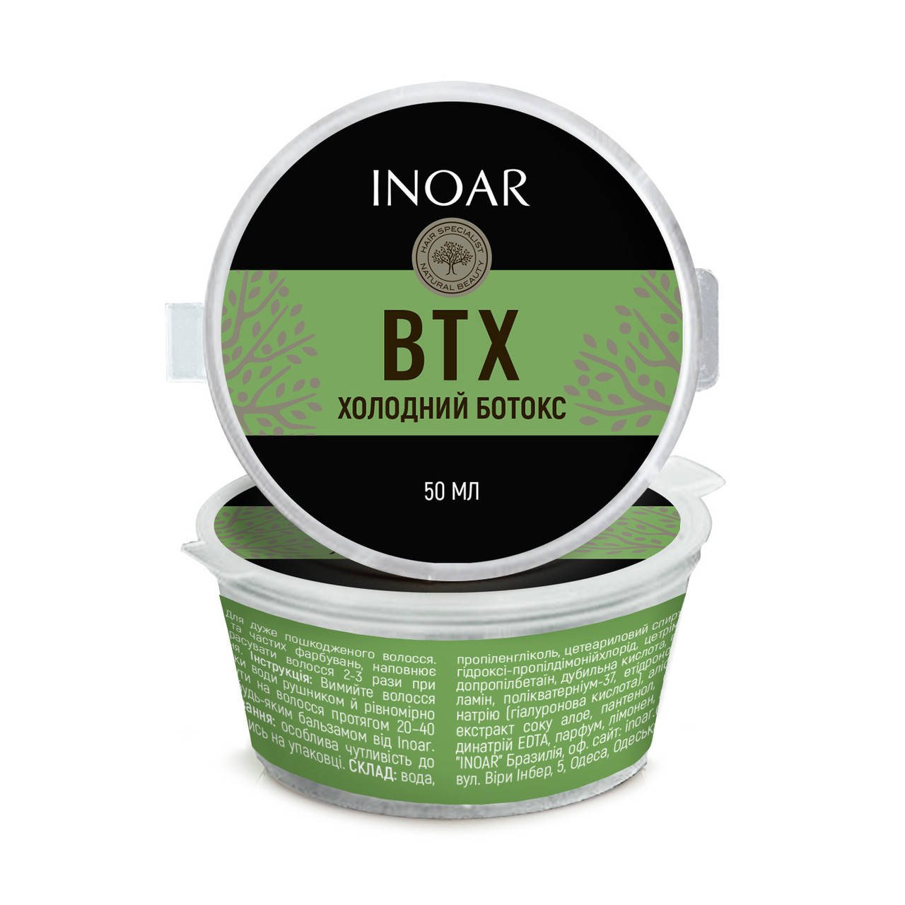 

Укрепление волос Ботекс Inoar BTX, Inoar BTX masc antifrizz redut, 500 g 50 g