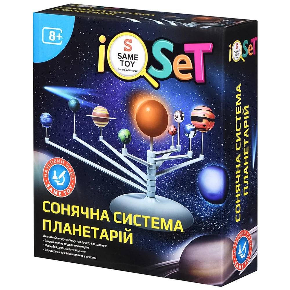 

Научный набор Same Toy 2135UT Солнечная система Планетарий