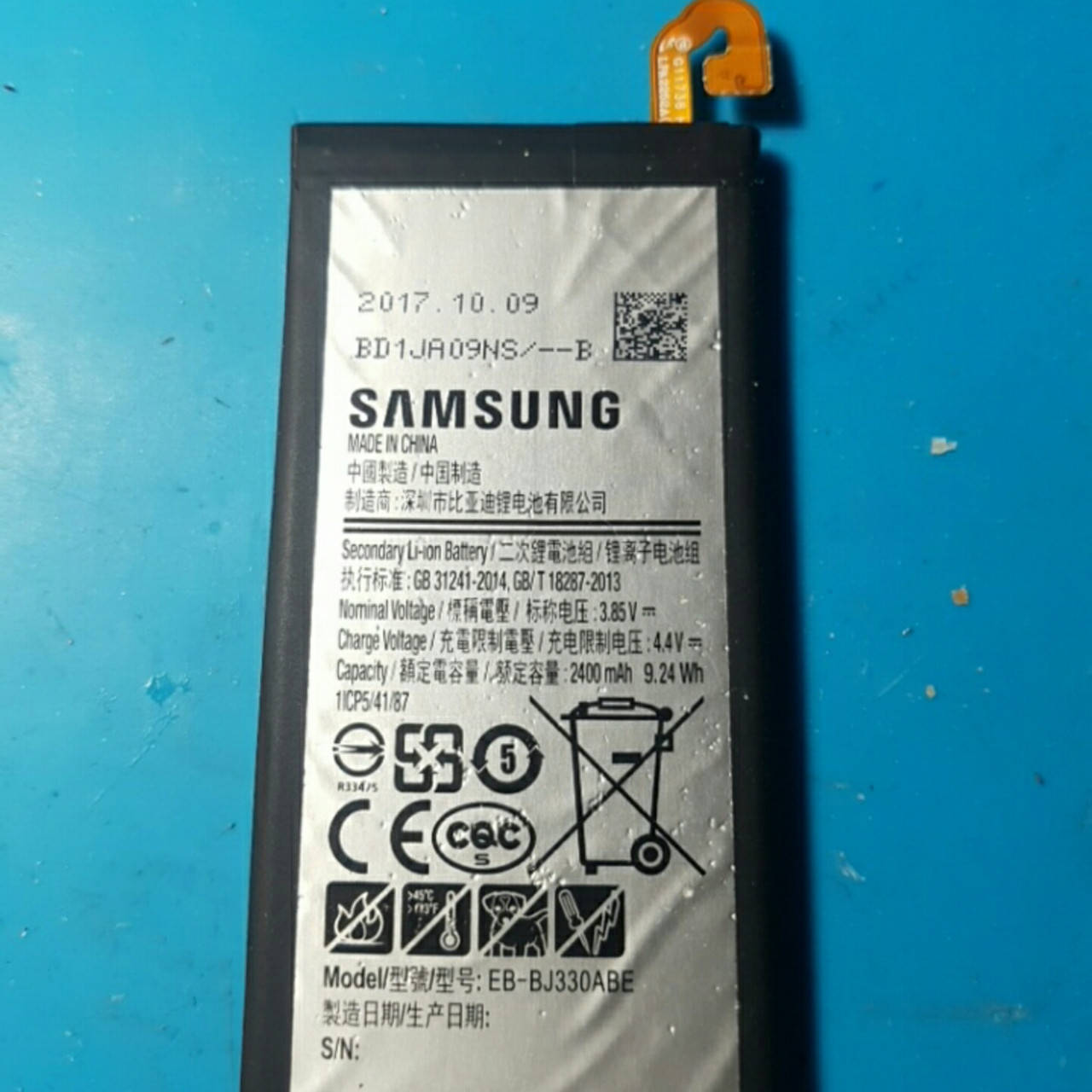 

Аккумулятор Samsung Galaxy J3 J330F EB-BJ330ABE