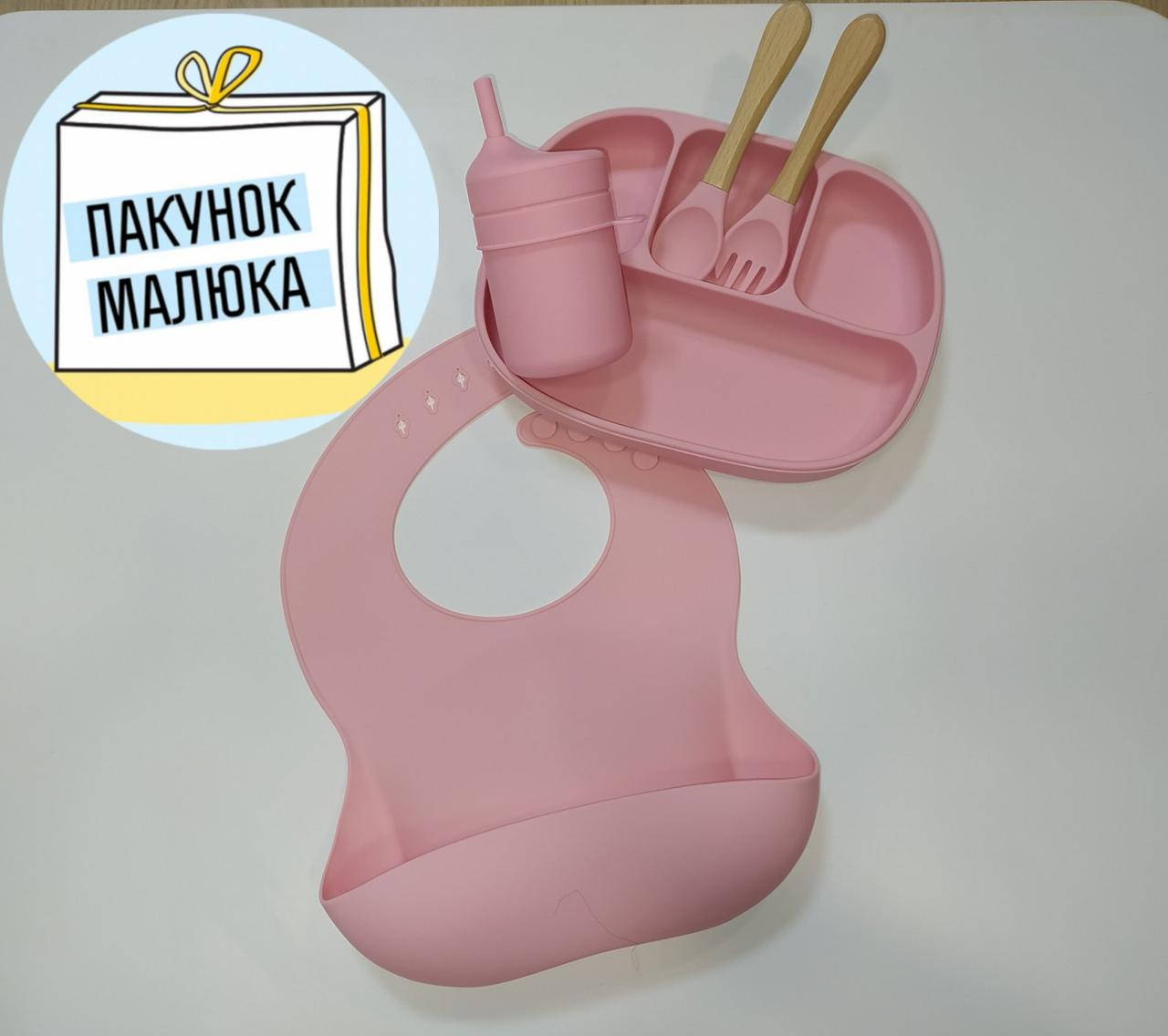 

Набор для кормления .Цвет розовый.
