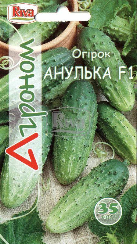 

Семена огурцов Анулька F1 среднеранний Агроном 35 шт